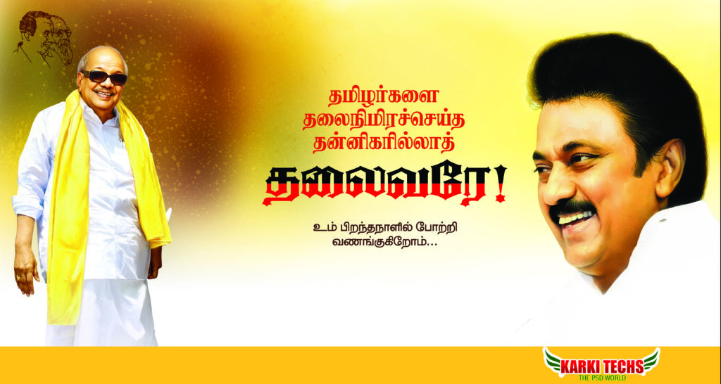 #1-2022-PREMIUM STALIN DMK BANNER PSD DOWNLOAD KARKITECHS.COM EXCLUSIVE