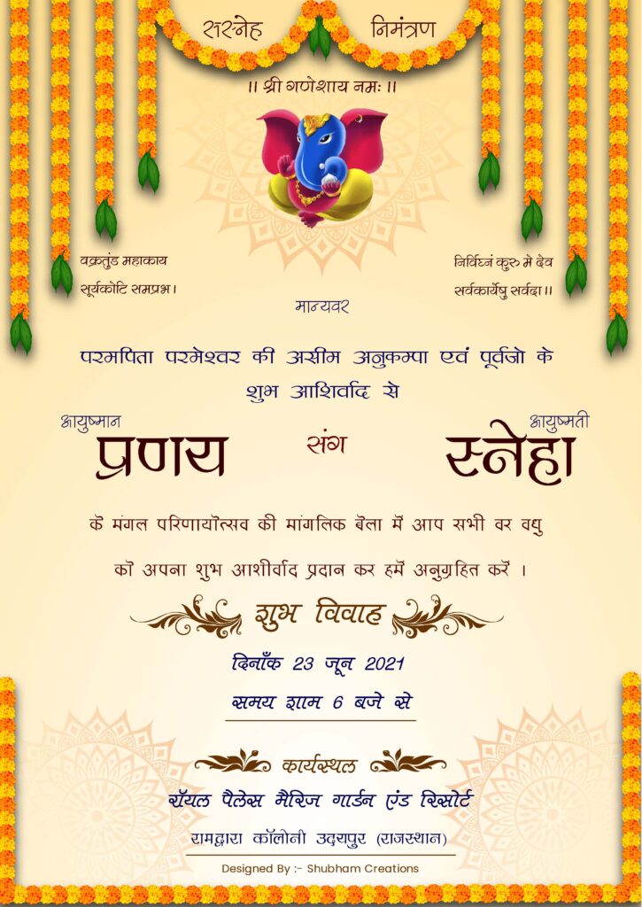 #1-MOBILE INVITATIONS – PSD WEDDING INVITATIONS DOWNLOAD KARKITECHS.COM