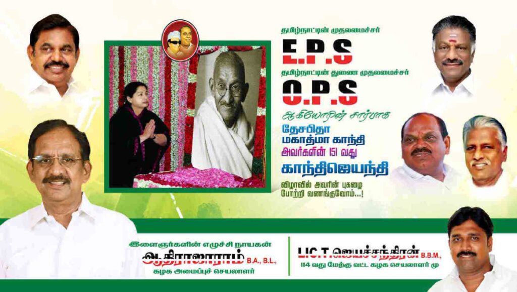 LATEST ADMK FLEX COLLECTION 2022 - KARKITECHS.COM