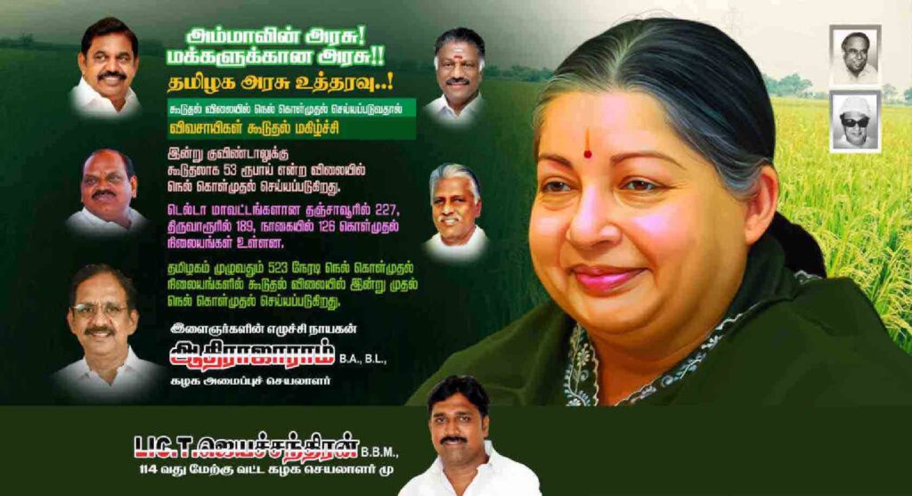 LATEST ADMK FLEX COLLECTION 2022 - KARKITECHS.COM