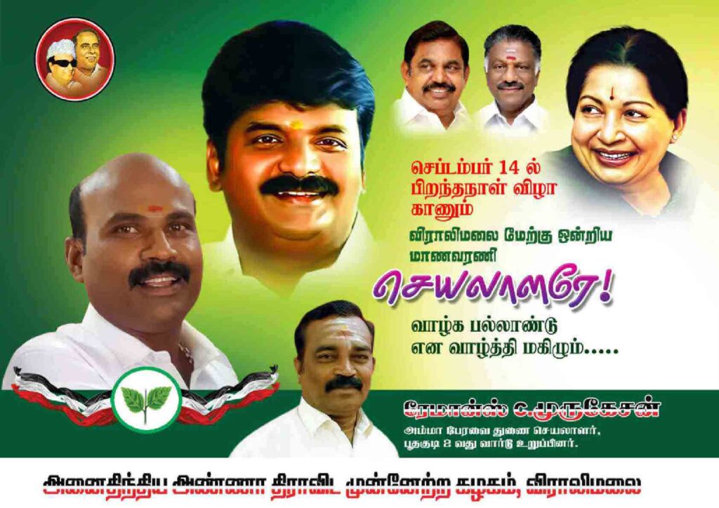 LATEST ADMK FLEX COLLECTION 2022 - KARKITECHS.COM