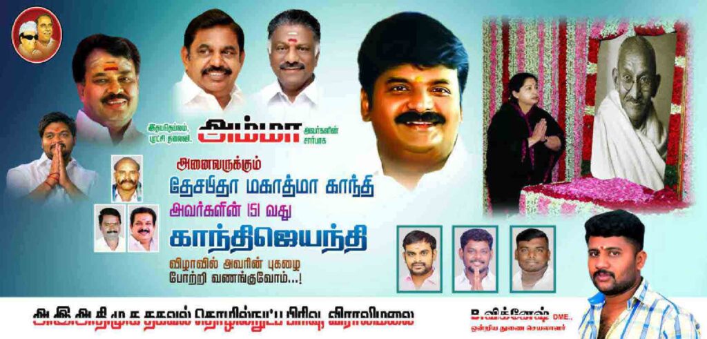 LATEST ADMK FLEX COLLECTION 2022 - KARKITECHS.COM