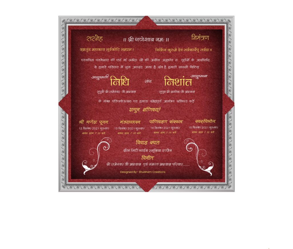#14-MOBILE INVITATIONS – PSD WEDDING INVITATIONS DOWNLOAD KARKITECHS.COM