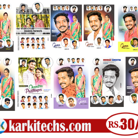 #8 – NEW WEDDING FLEX PSD DOWNLOAD- KARKITECHS.COM