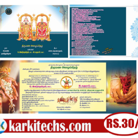 #107-PREMIUM NEW WEDDING INVITATION PSD FILES DOWNLOAD