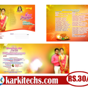 #108-PREMIUM NEW WEDDING INVITATION PSD FILES DOWNLOAD