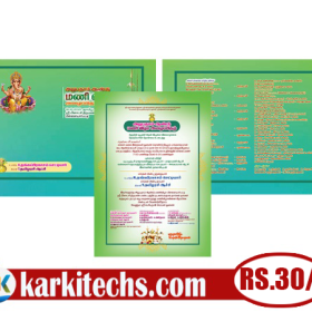 #109-PREMIUM NEW WEDDING INVITATION PSD FILES DOWNLOAD
