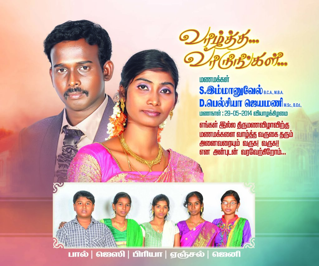 #14&ndash; NEW WEDDING FLEX PSD DOWNLOAD- KARKITECHS.COM