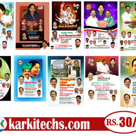 #3 – LATEST ADMK FLEX COLLECTION 2022 – KARKITECHS.COM