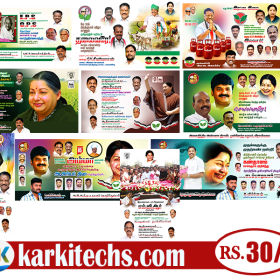 #7 – LATEST ADMK FLEX COLLECTION 2022 – KARKITECHS.COM