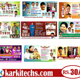 #8 – LATEST ADMK FLEX COLLECTION 2022 – KARKITECHS.COM