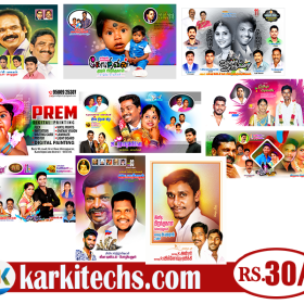 #11– NEW WEDDING FLEX PSD DOWNLOAD- KARKITECHS.COM