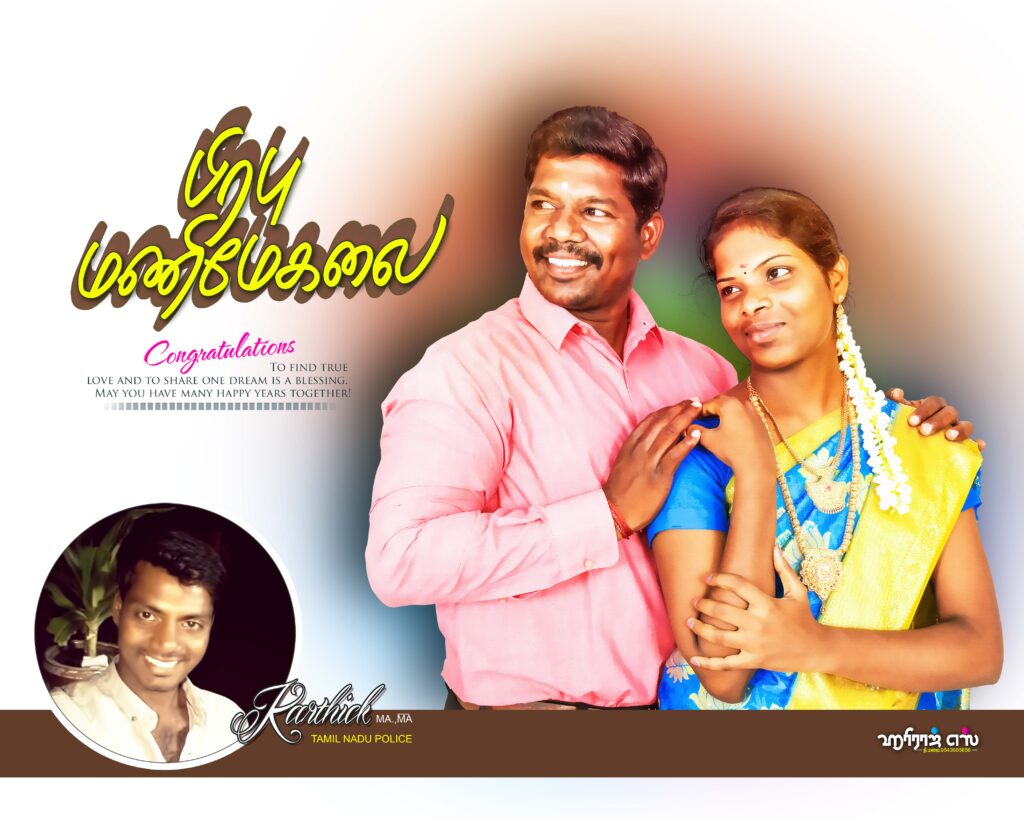 #15– NEW WEDDING FLEX PSD DOWNLOAD- KARKITECHS.COM