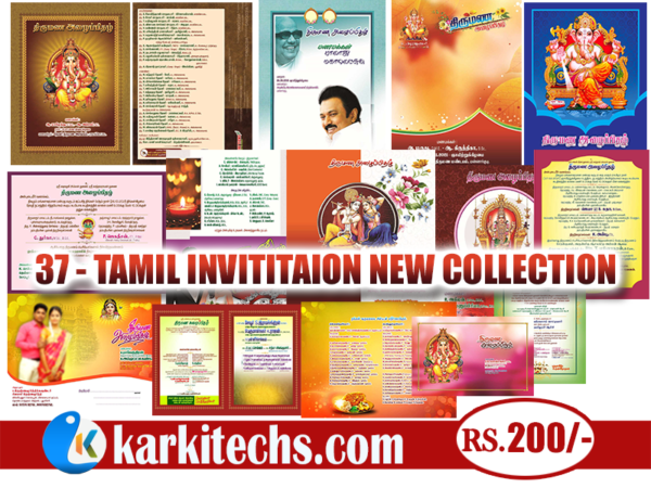 #2 – Tamil Invitation collection bundle