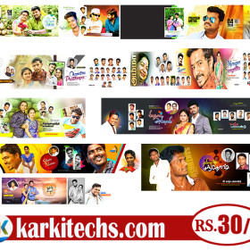 #23– NEW WEDDING FLEX PSD DOWNLOAD- KARKITECHS.COM