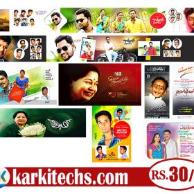 #24– NEW WEDDING FLEX PSD DOWNLOAD- KARKITECHS.COM