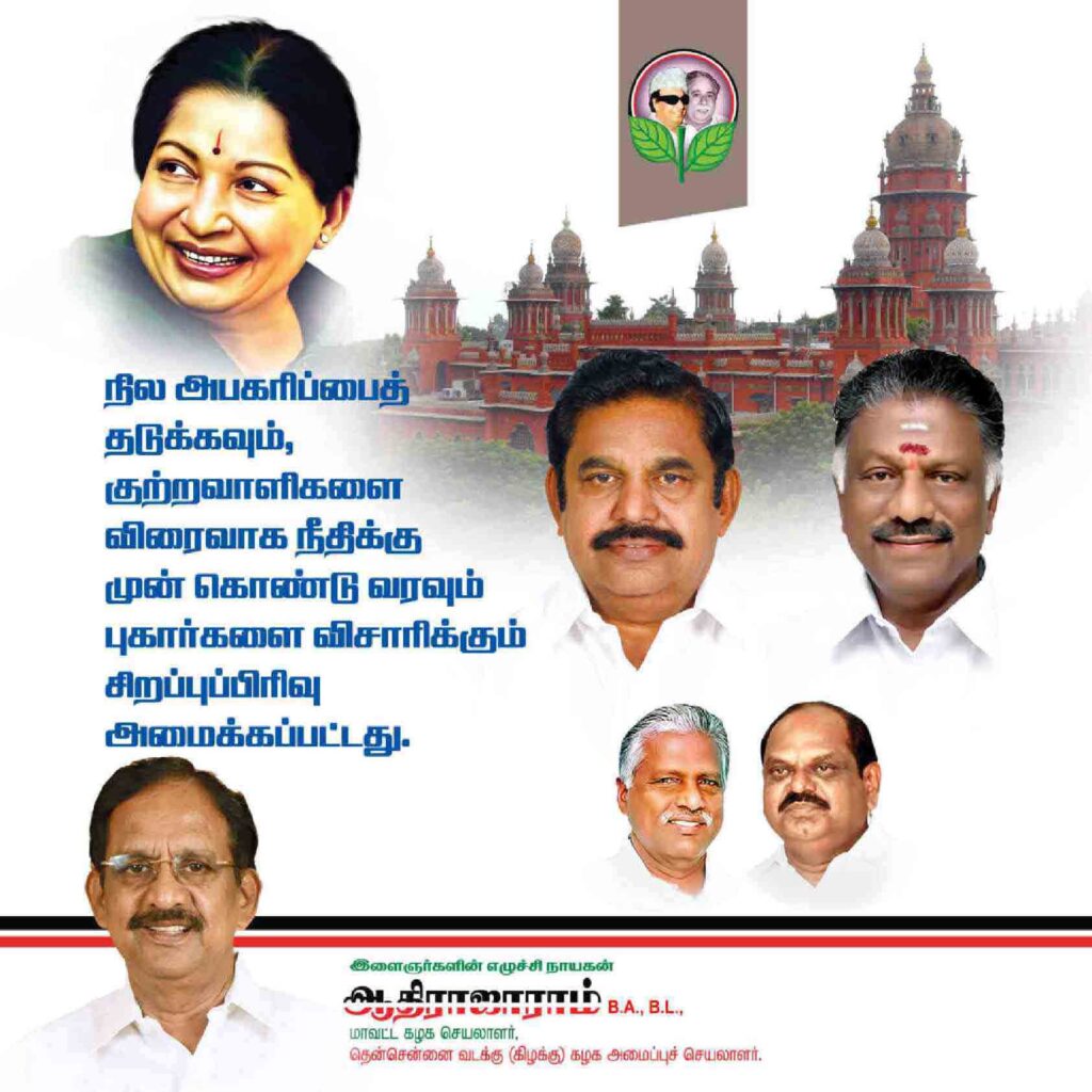 LATEST ADMK FLEX COLLECTION 2022 - KARKITECHS.COM