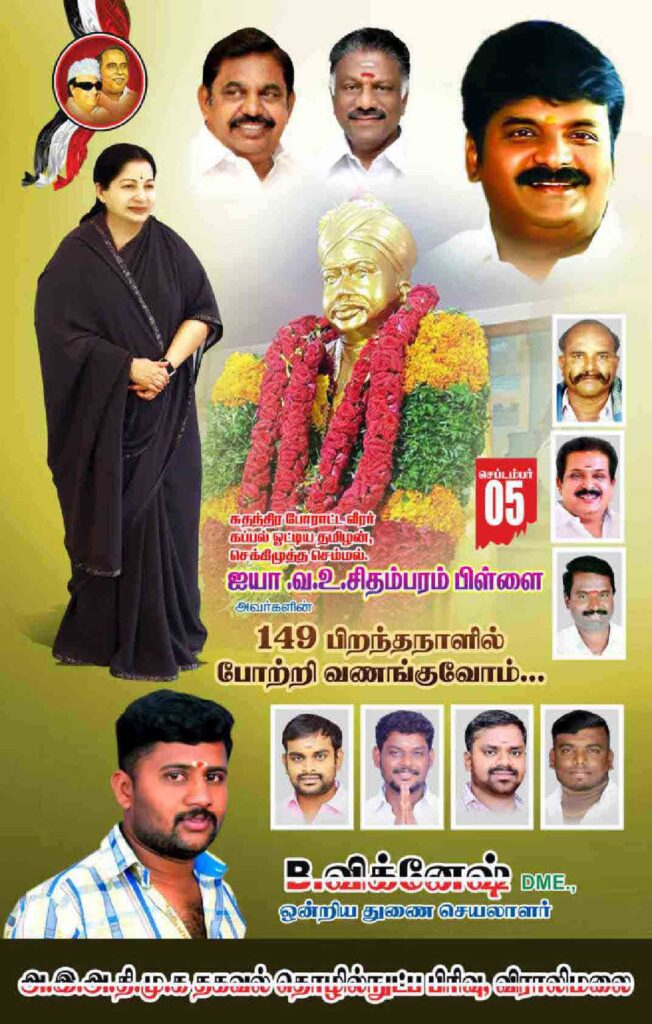 LATEST ADMK FLEX COLLECTION 2022 - KARKITECHS.COM