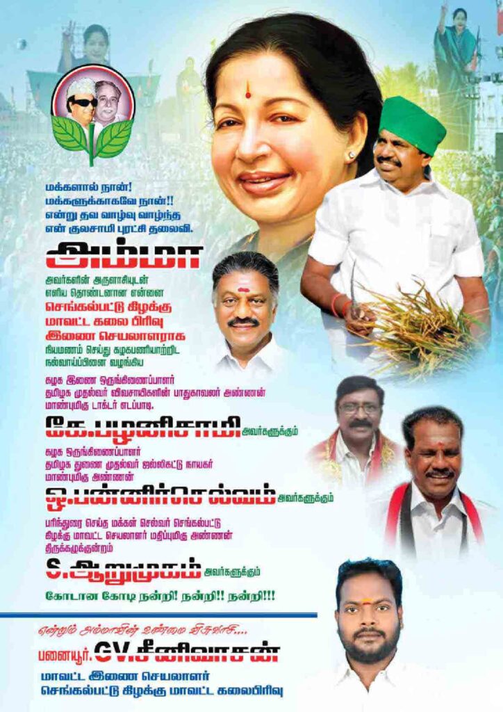 LATEST ADMK FLEX COLLECTION 2022 - KARKITECHS.COM