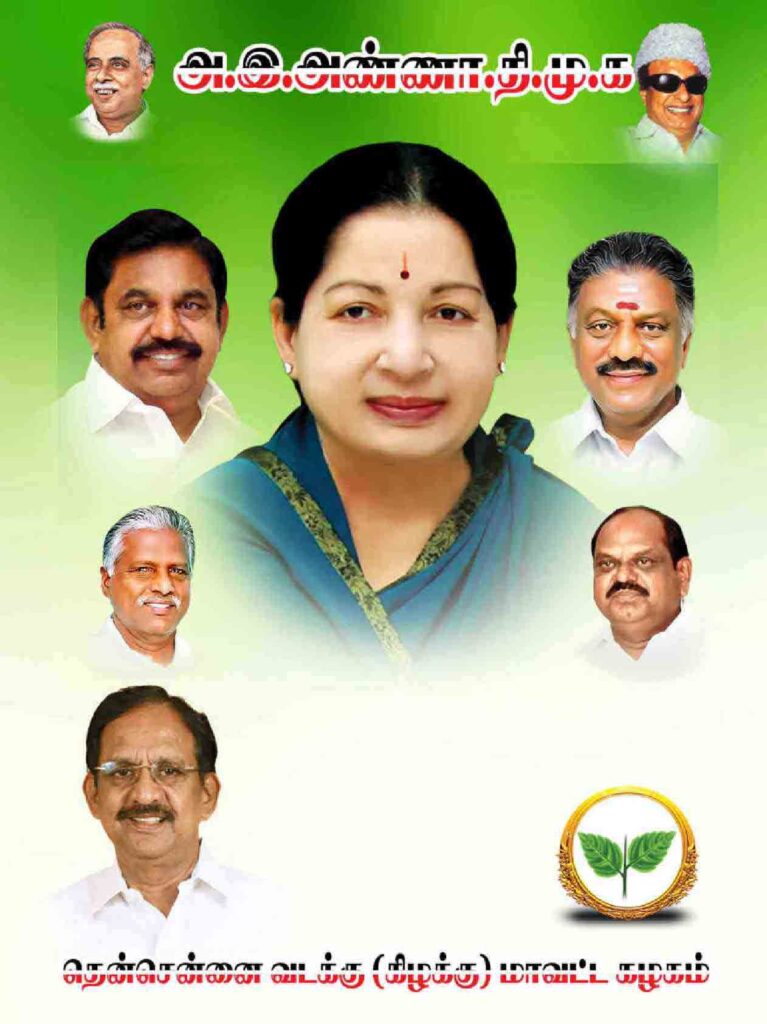 LATEST ADMK FLEX COLLECTION 2022 - KARKITECHS.COM