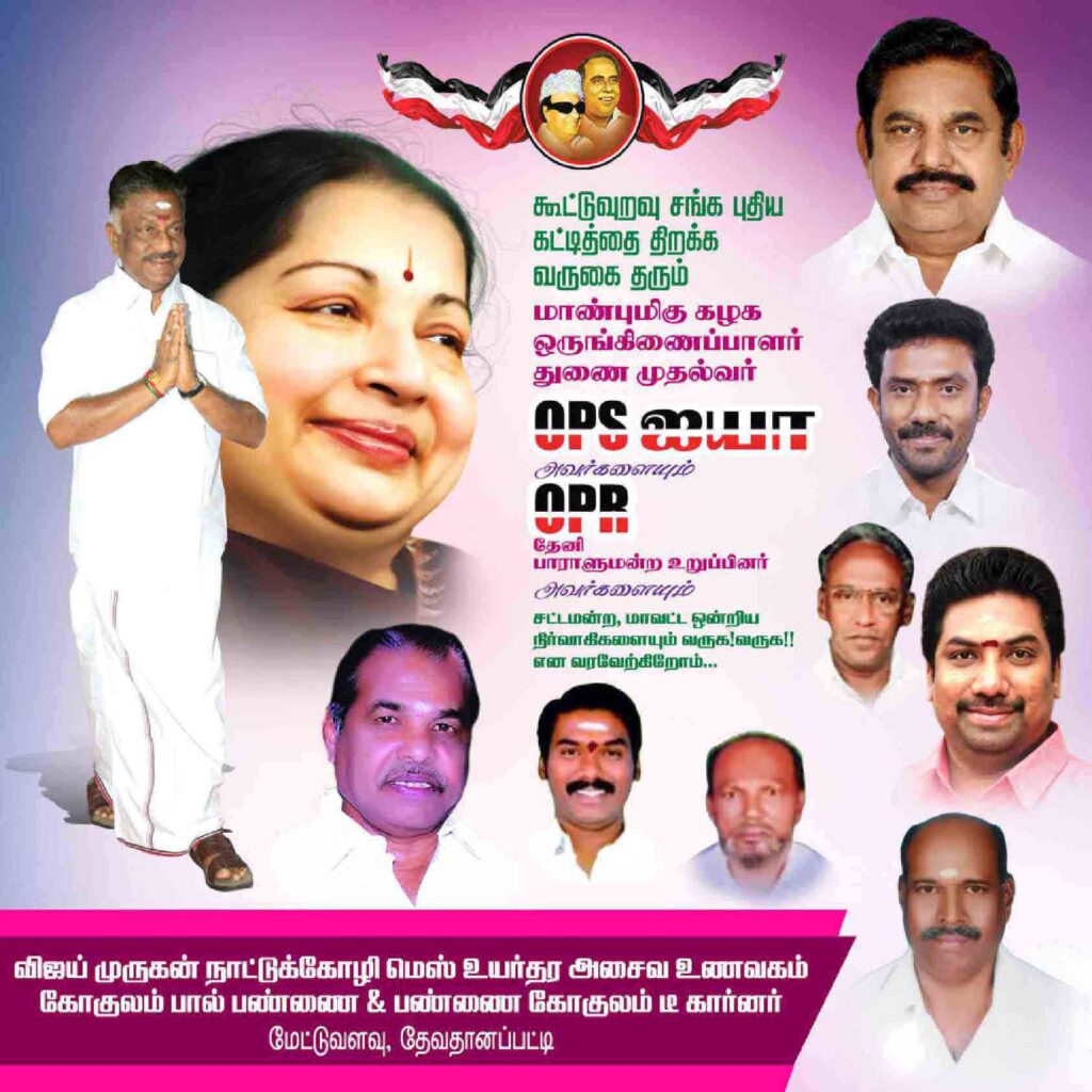LATEST ADMK FLEX COLLECTION 2022 - KARKITECHS.COM