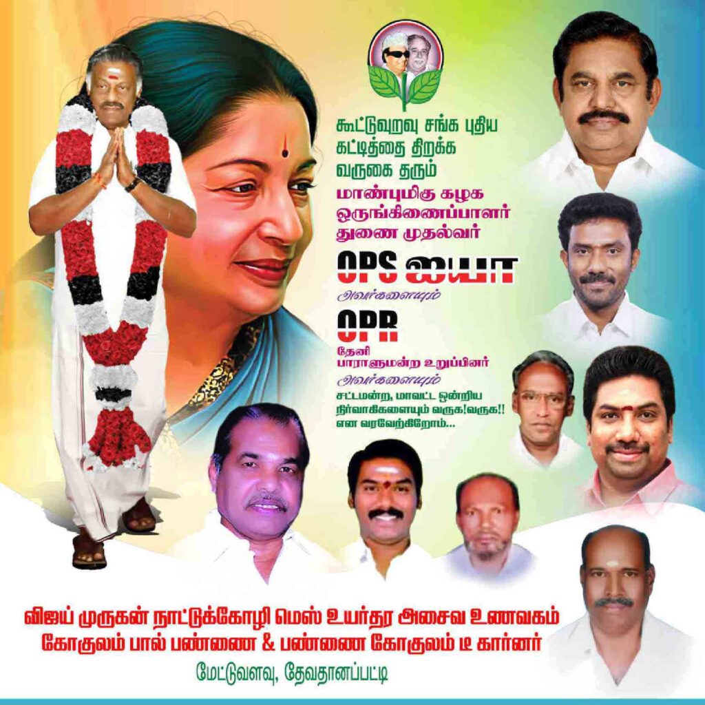 LATEST ADMK FLEX COLLECTION 2022 - KARKITECHS.COM