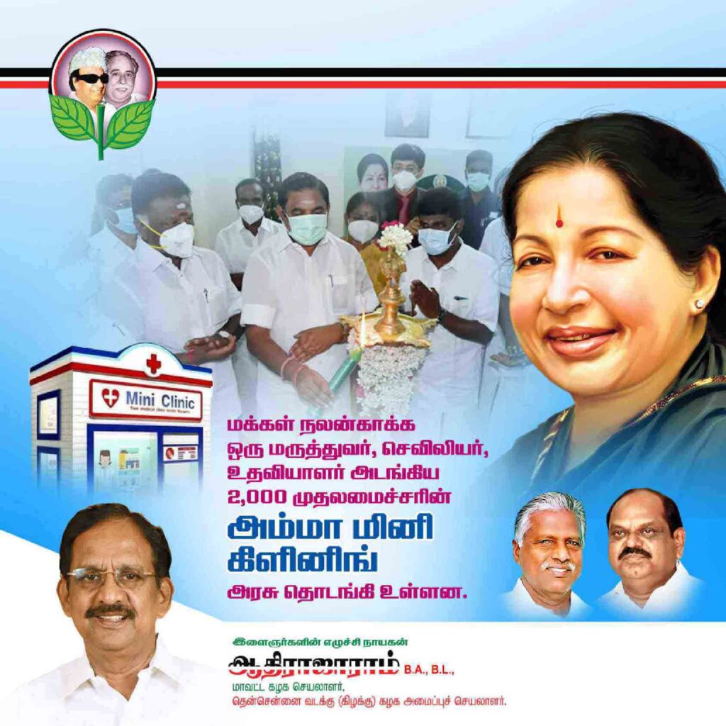 LATEST ADMK FLEX COLLECTION 2022 - KARKITECHS.COM