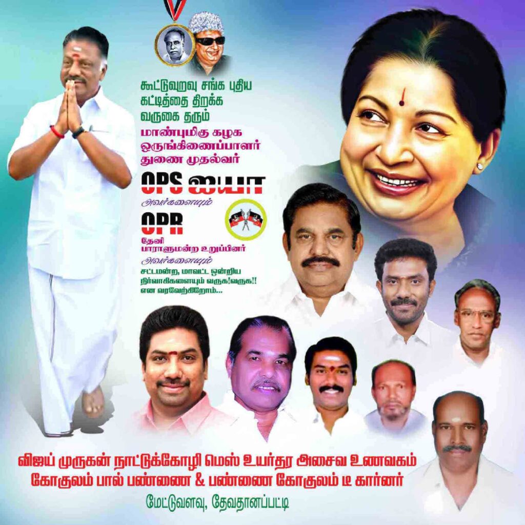 LATEST ADMK FLEX COLLECTION 2022 - KARKITECHS.COM