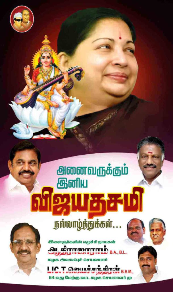 LATEST ADMK FLEX COLLECTION 2022 - KARKITECHS.COM