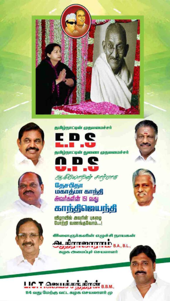 LATEST ADMK FLEX COLLECTION 2022 - KARKITECHS.COM