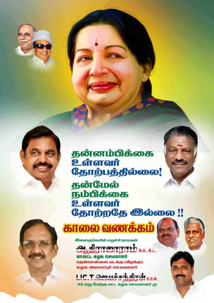 LATEST ADMK FLEX COLLECTION 2022 - KARKITECHS.COM