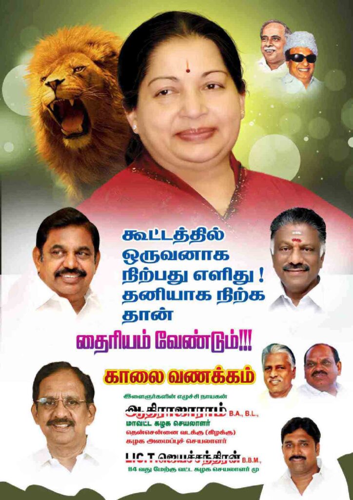 LATEST ADMK FLEX COLLECTION 2022 - KARKITECHS.COM