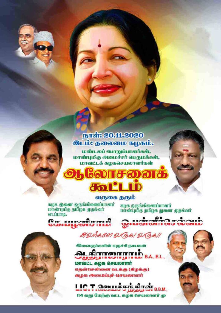 LATEST ADMK FLEX COLLECTION 2022 - KARKITECHS.COM