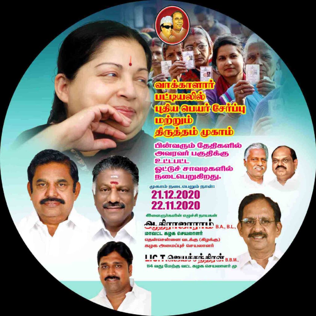 LATEST ADMK FLEX COLLECTION 2022 - KARKITECHS.COM