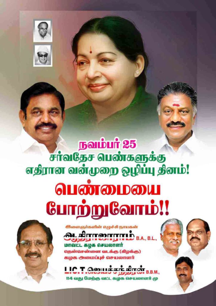 LATEST ADMK FLEX COLLECTION 2022 - KARKITECHS.COM