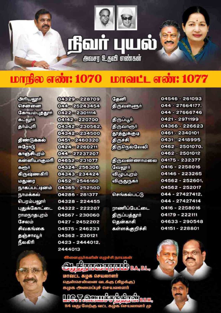 LATEST ADMK FLEX COLLECTION 2022 - KARKITECHS.COM