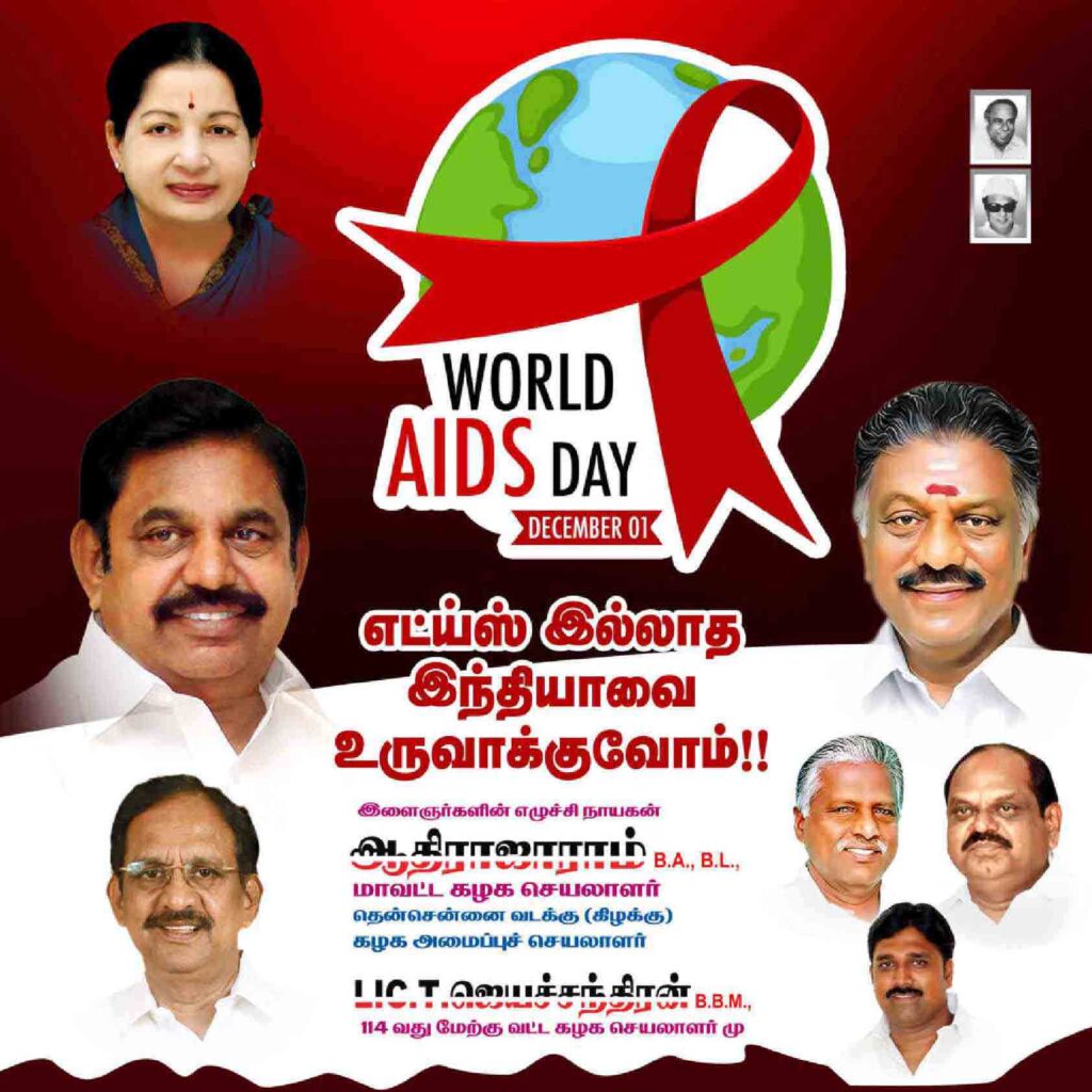 LATEST ADMK FLEX COLLECTION 2022 - KARKITECHS.COM