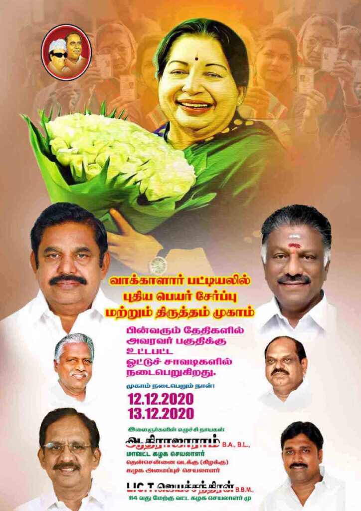 LATEST ADMK FLEX COLLECTION 2022 - KARKITECHS.COM