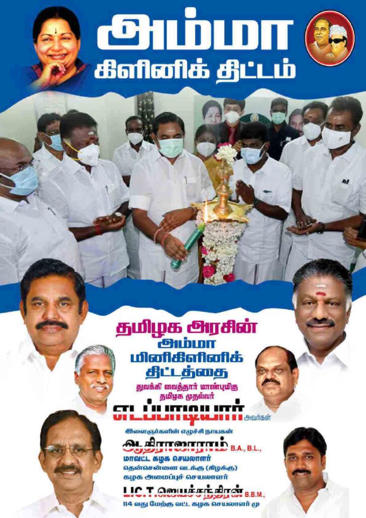 LATEST ADMK FLEX COLLECTION 2022 - KARKITECHS.COM