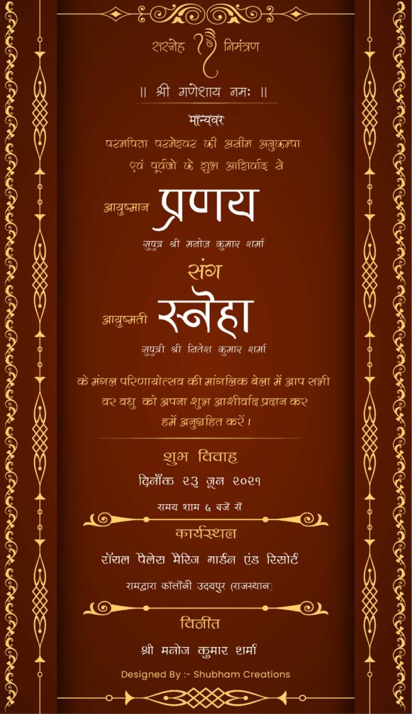 #3-MOBILE INVITATIONS – PSD WEDDING INVITATIONS DOWNLOAD KARKITECHS.COM