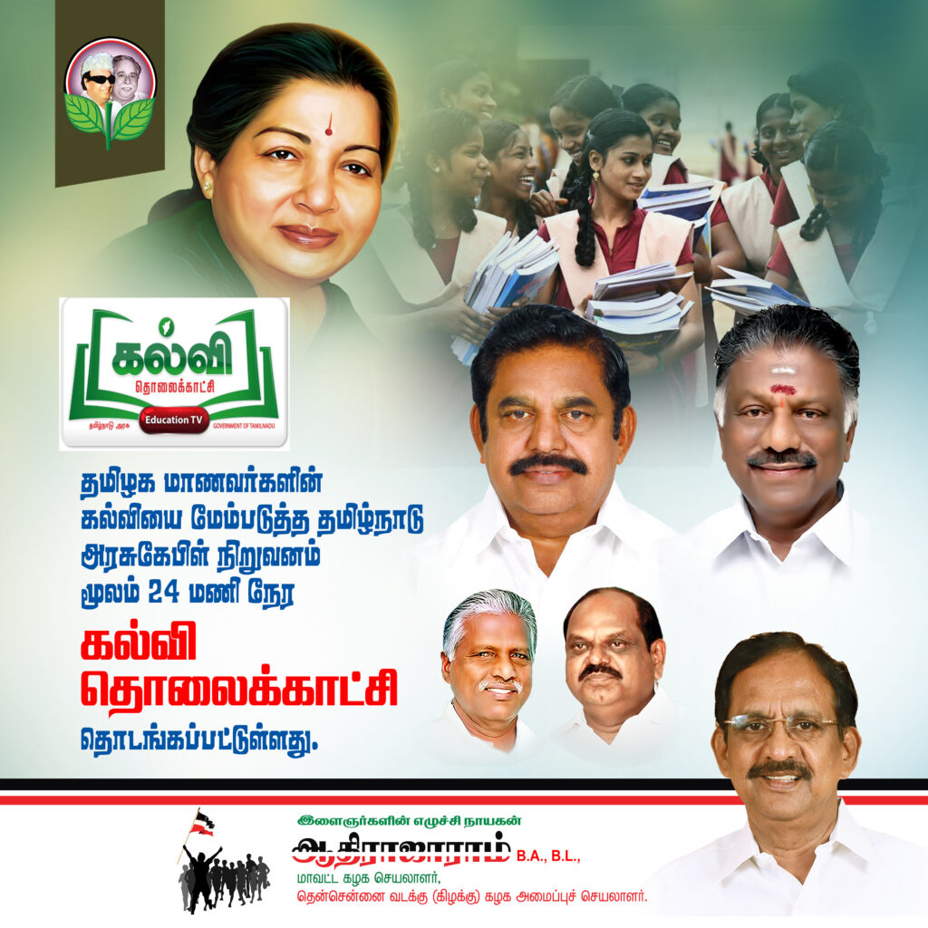 #2 – LATEST ADMK FLEX COLLECTION 2022 – KARKITECHS.COM
