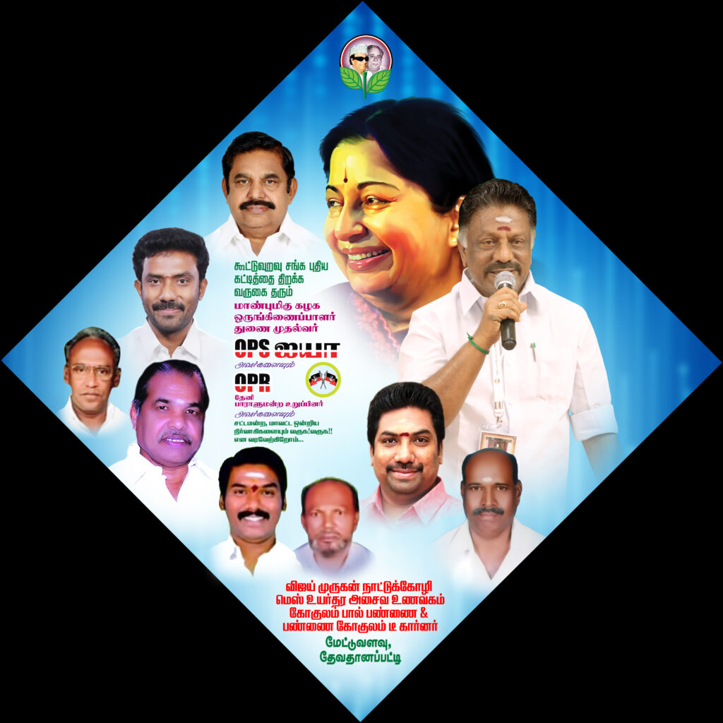 #2 – LATEST ADMK FLEX COLLECTION 2022 – KARKITECHS.COM