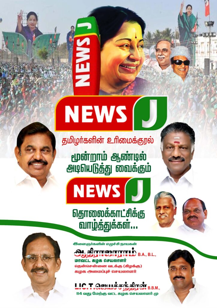 #4 – LATEST ADMK FLEX COLLECTION 2022 – KARKITECHS.COM