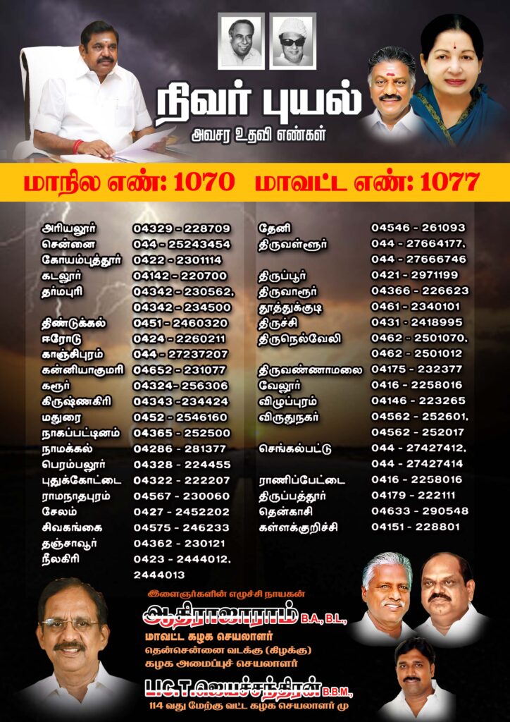 #4 – LATEST ADMK FLEX COLLECTION 2022 – KARKITECHS.COM