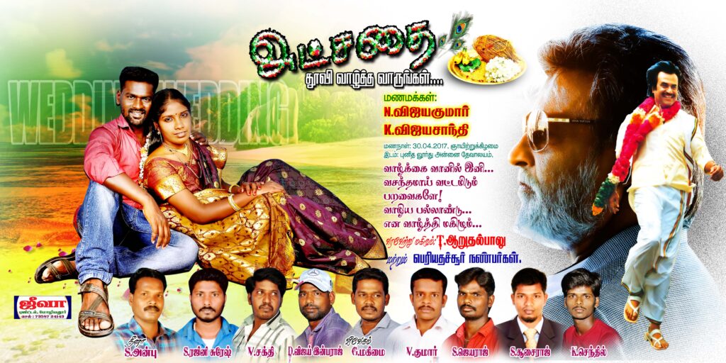 #10 – NEW WEDDING FLEX PSD DOWNLOAD- KARKITECHS.COM