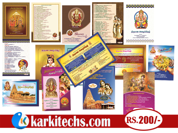 #1 – Tamil Invitation collection bundle