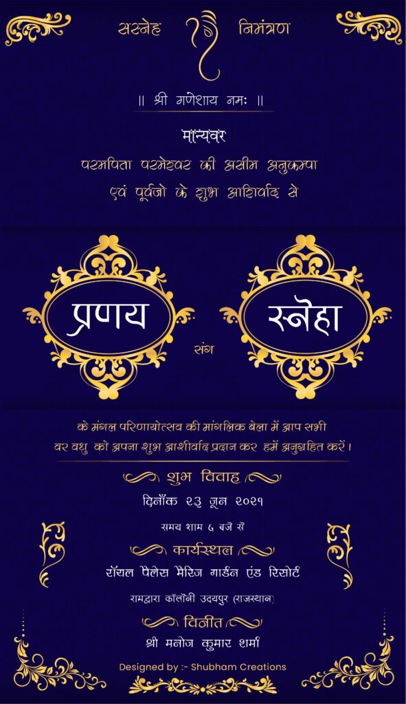 #3-MOBILE INVITATIONS – PSD WEDDING INVITATIONS DOWNLOAD KARKITECHS.COM