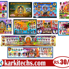 #4 – NEW KOVIL FLEX PSD DOWNLOAD- KARKITECHS.COM
