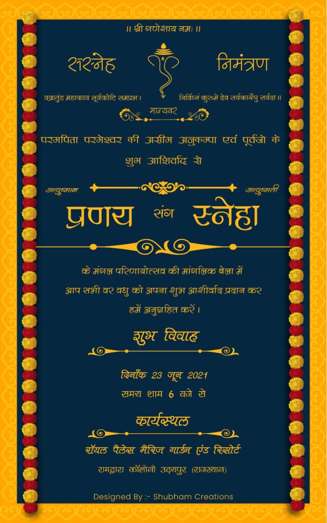 #1-MOBILE INVITATIONS – PSD WEDDING INVITATIONS DOWNLOAD KARKITECHS.COM