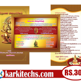 #95-PREMIUM NEW WEDDING INVITATION PSD FILES DOWNLOAD